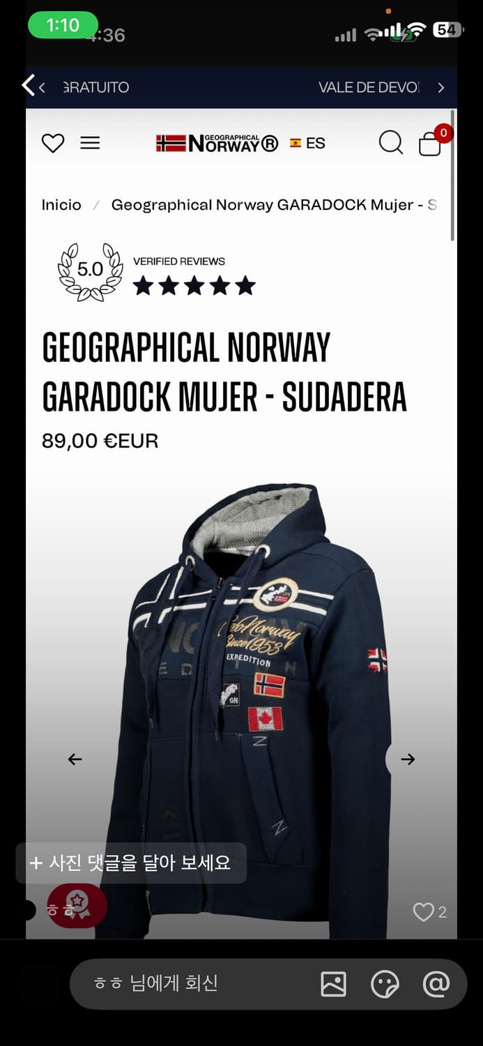 노르웨이 상품이미지2