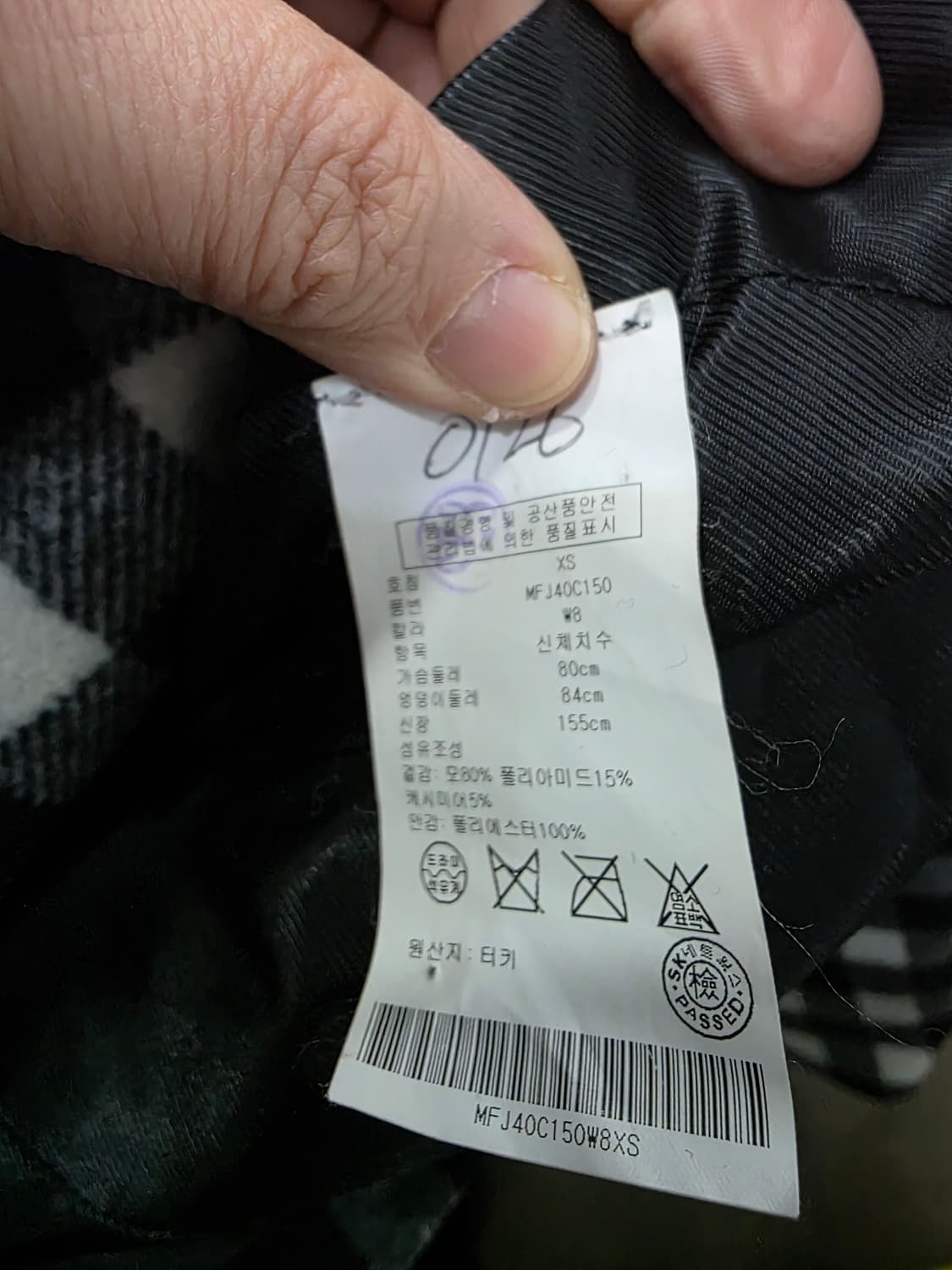 클럽모나코 여성 모직 자켓 상품이미지4