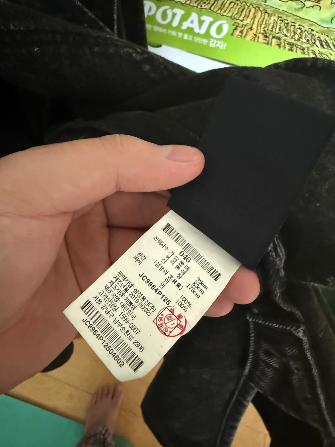 준지 후드자켓 상품이미지5