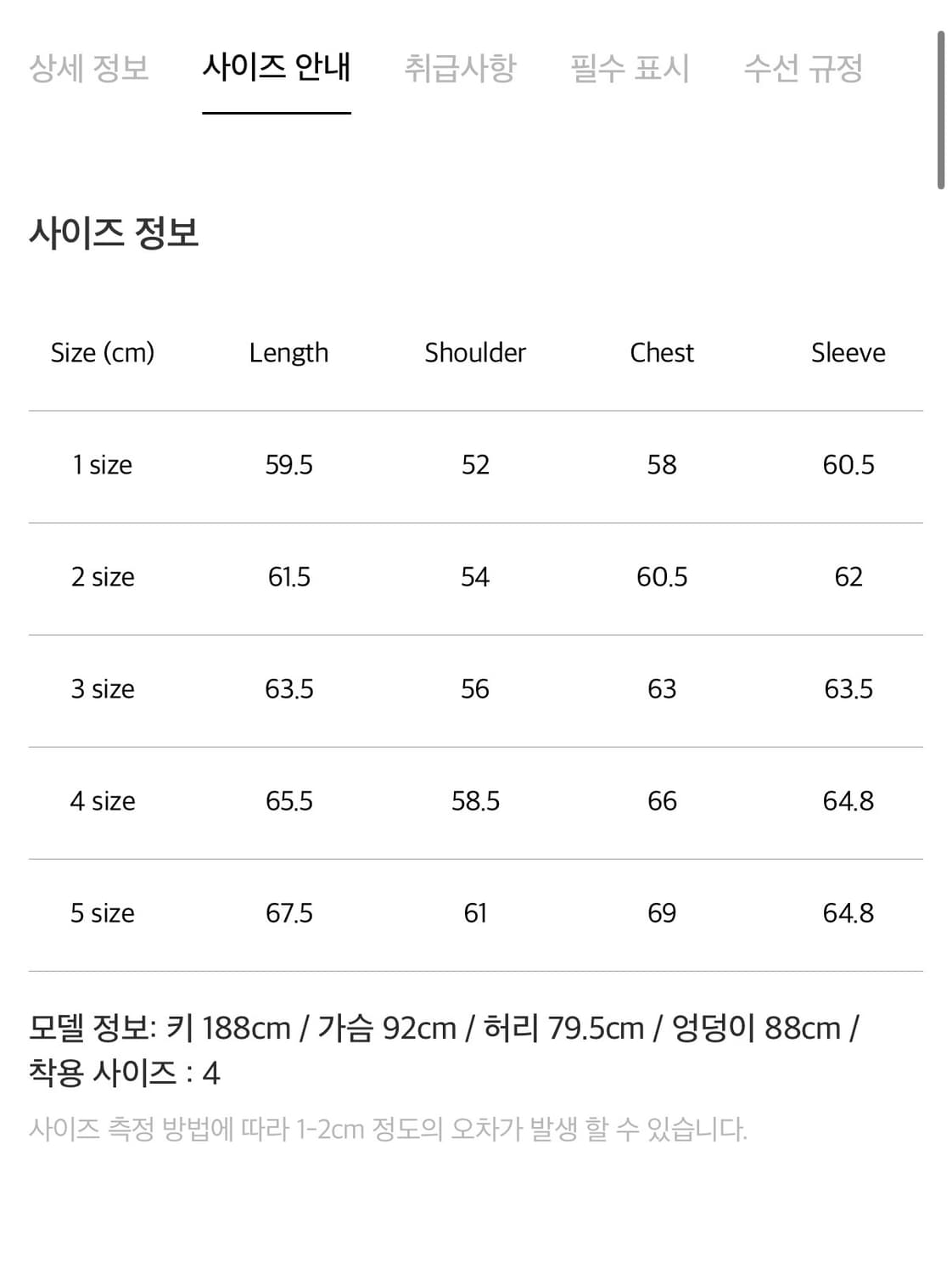 [새상품] 포터리 코튼 후디 점퍼 3 상품이미지5