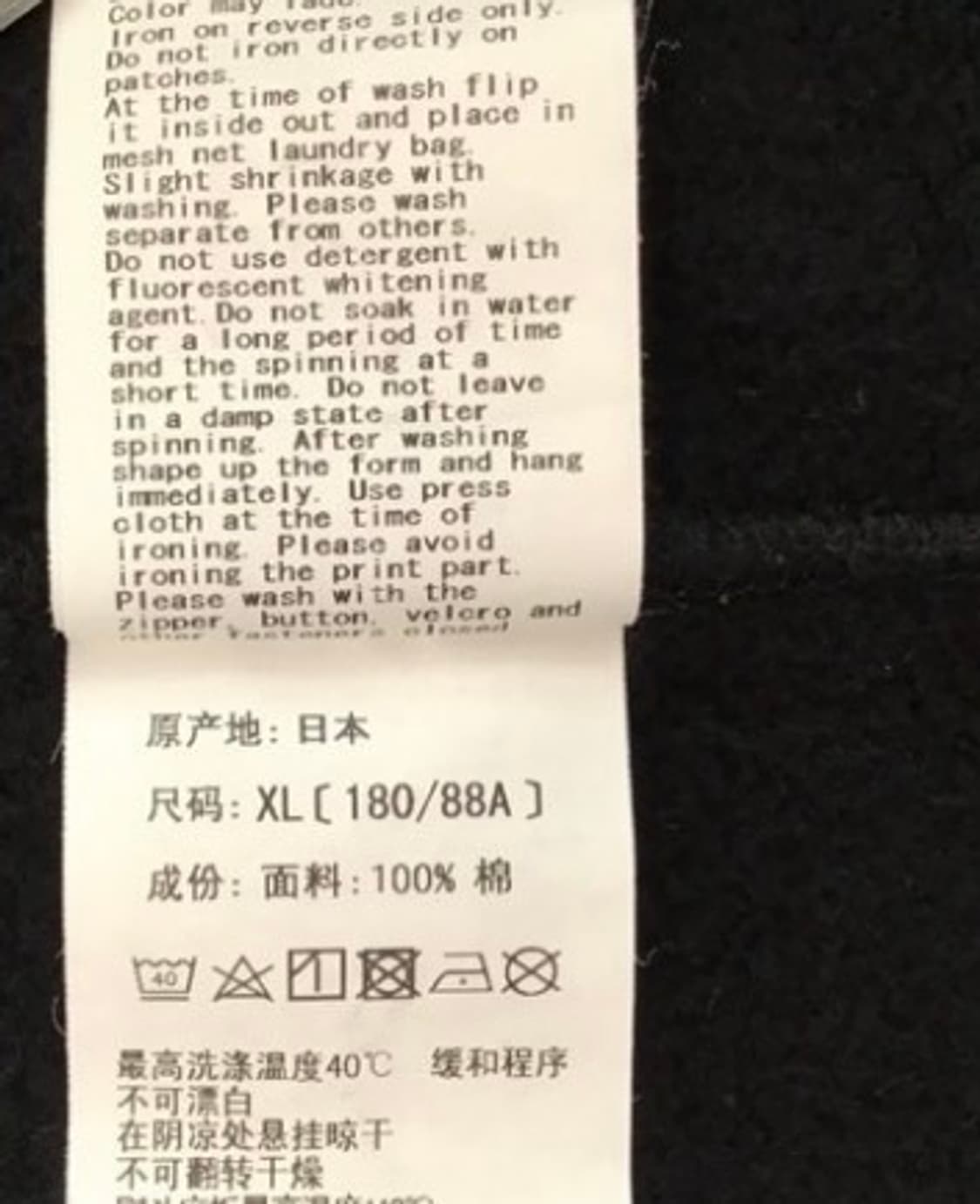 베이프 샤크후드 반카모 새상품 (급처 xl 상품이미지4