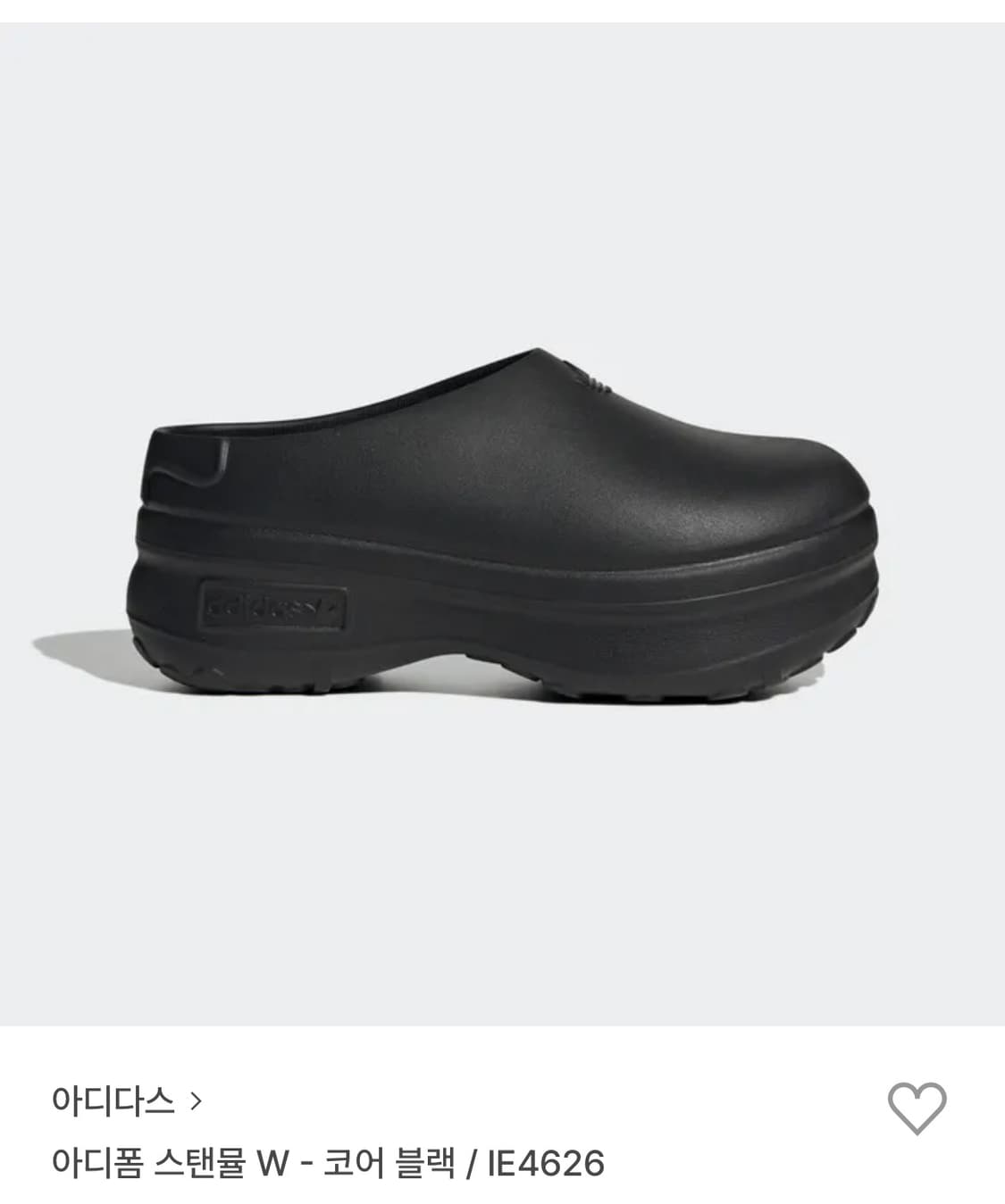 아디다스 아디폼 스탠뮬-블랙 상품이미지1