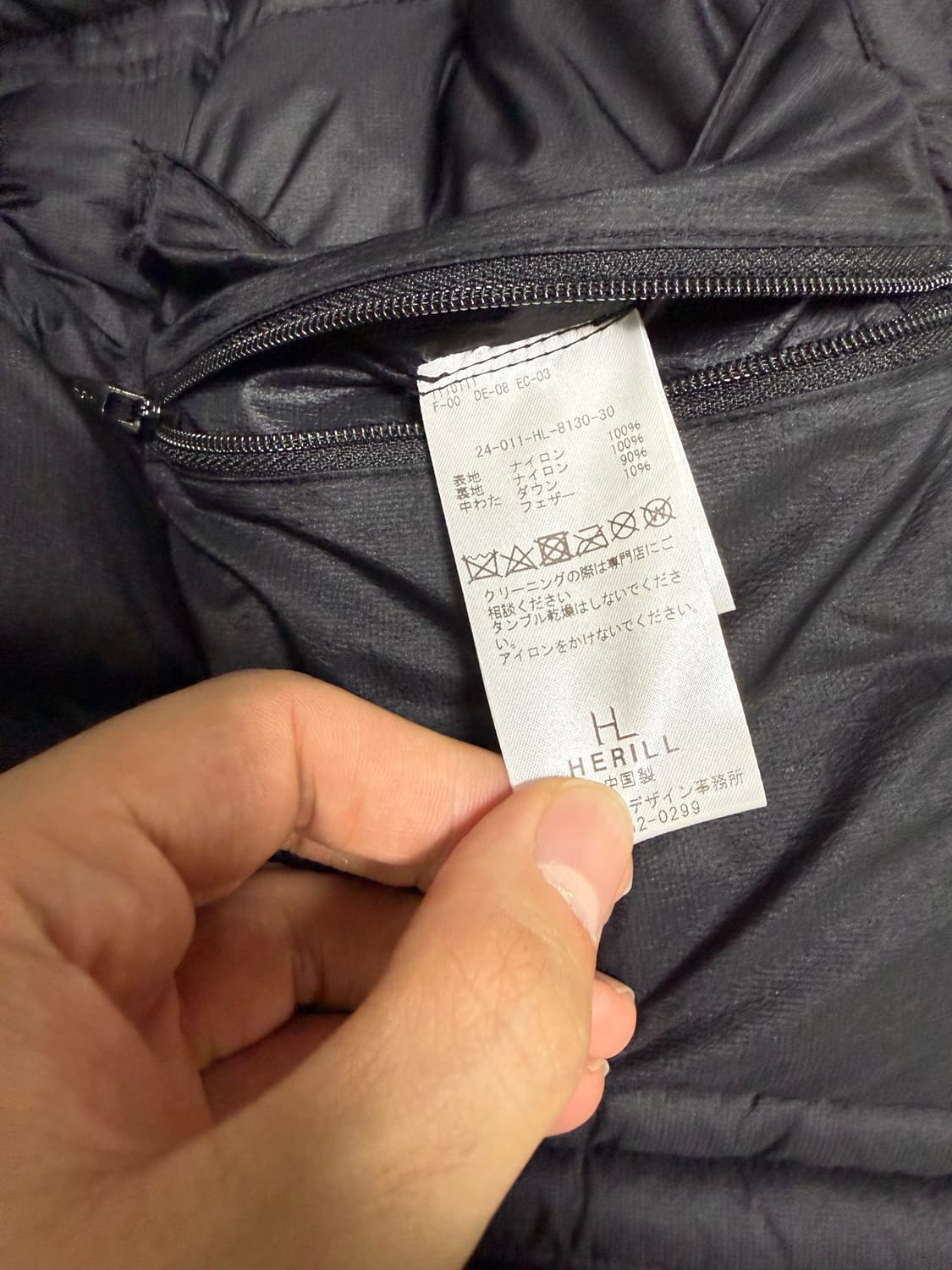 (1) Herill 헤릴 24fw 바디 아머 다운 베스트 패딩 상품이미지8