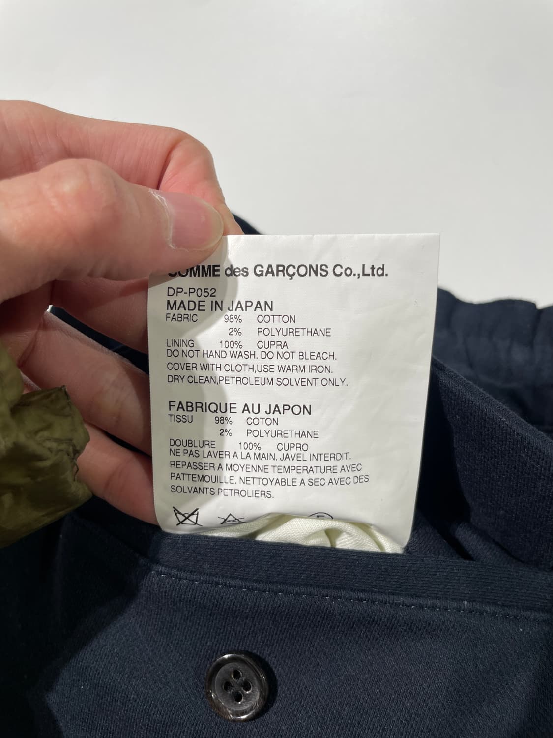 꼼데가르송 옴므 듀스 블랙 ad2015 밴딩 코튼 팬츠 상품이미지9