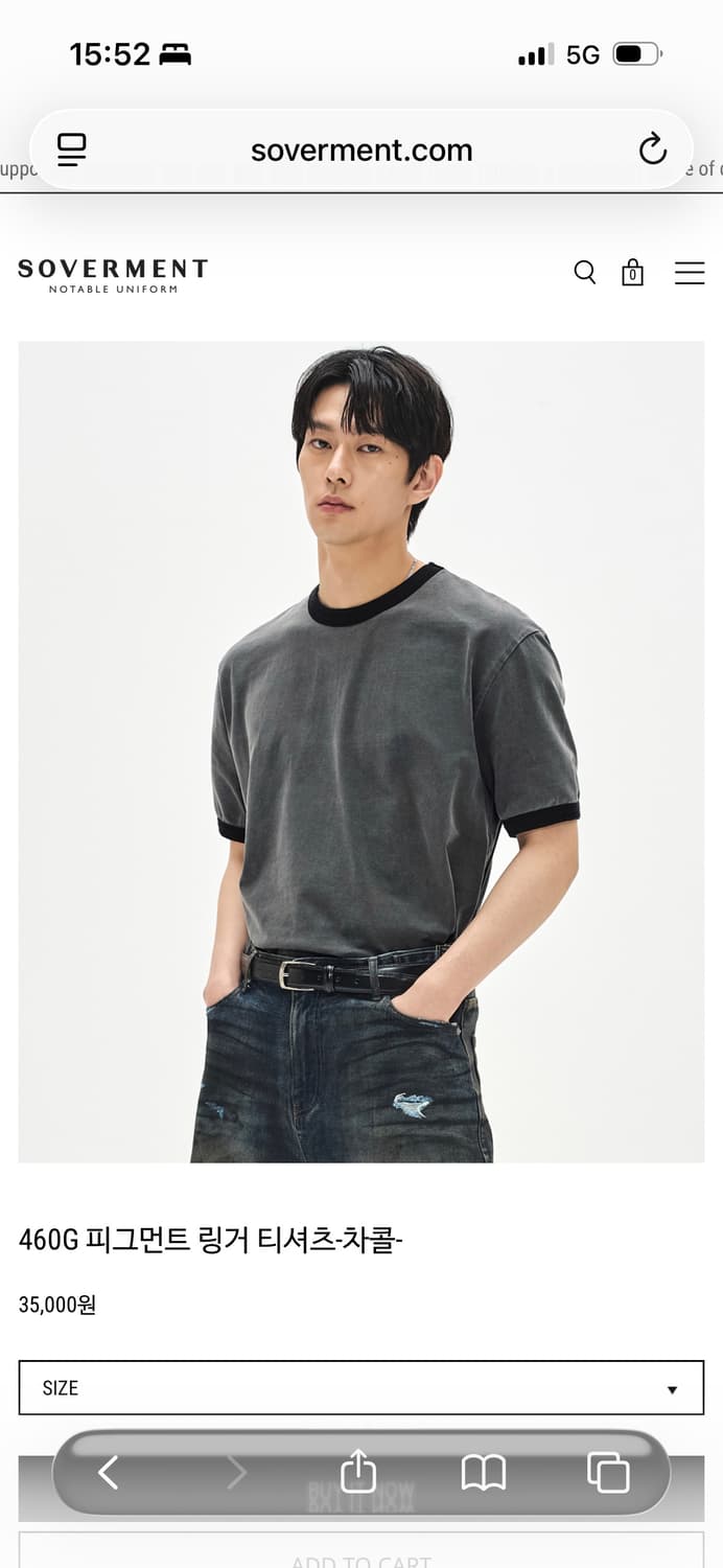소버먼트 차콜 , 링거 차콜 티 일괄 상품이미지1