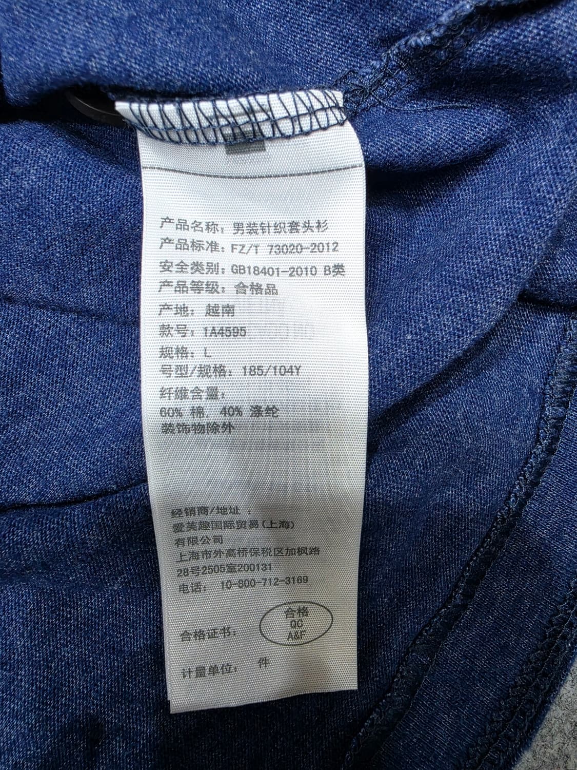 아베크롬비 앤 피치 헨리넥 하프단추 반팔티 L 상품이미지5