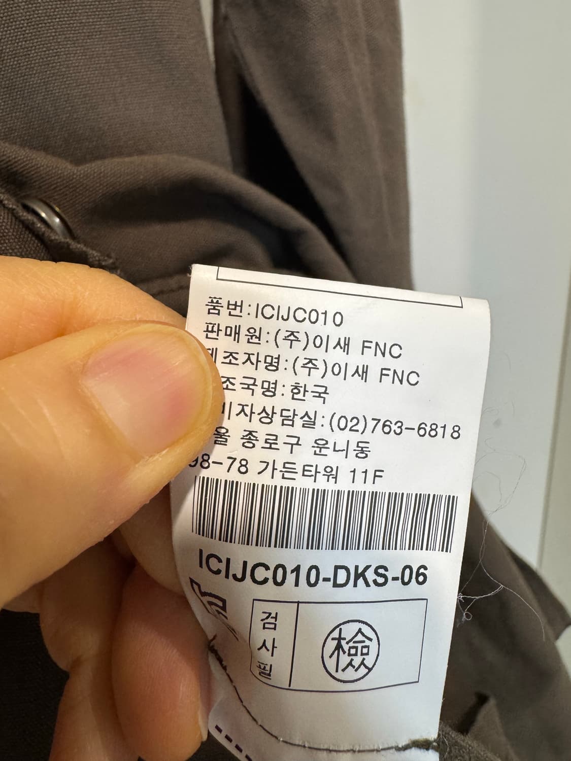 이새 한지사 코튼 자켓  상품이미지7