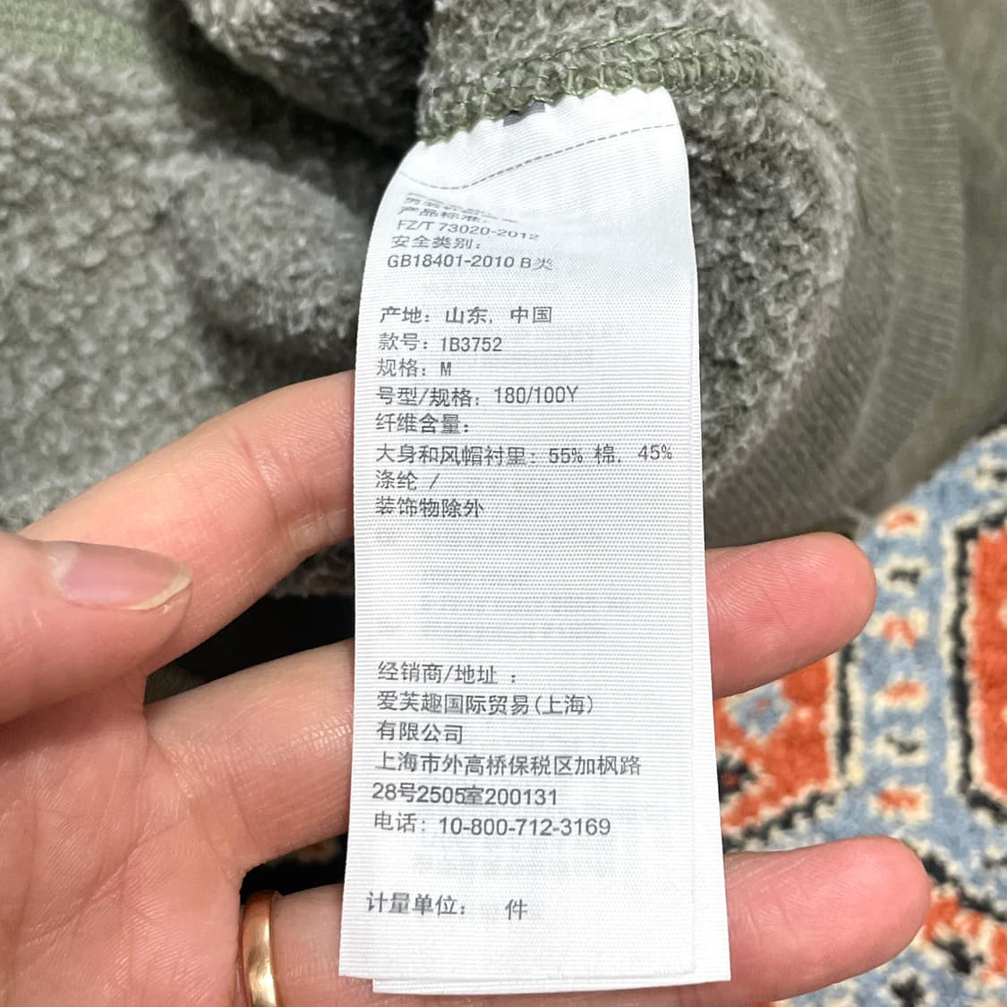 아베크롬비 카키 후드집업 남성M 상품이미지5