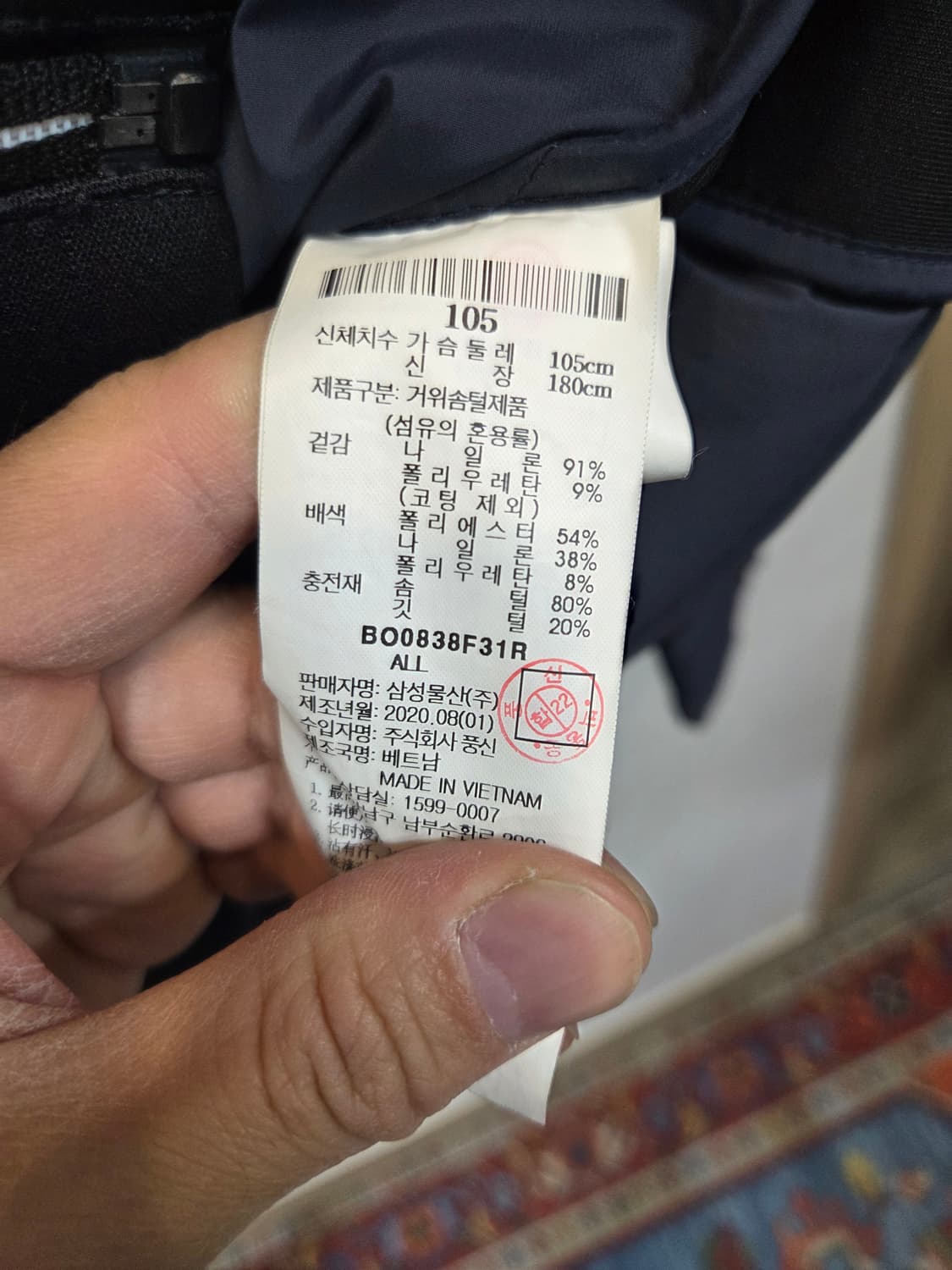 빈폴스포츠 스트레치 튜브 구스다운 경량패딩 xl 상품이미지4