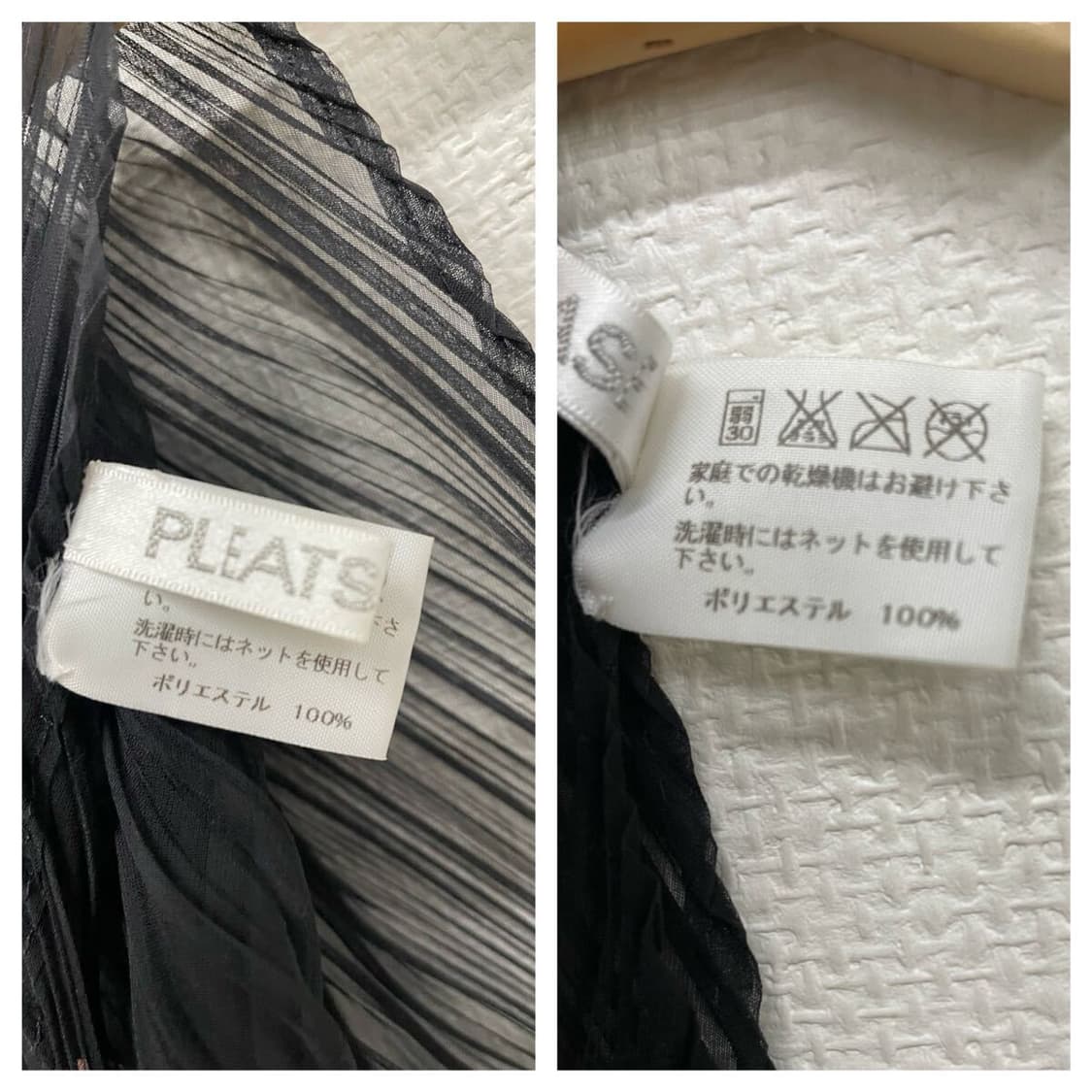 이세이미야케 플리츠 플리즈 스톨 머플러 상품이미지6