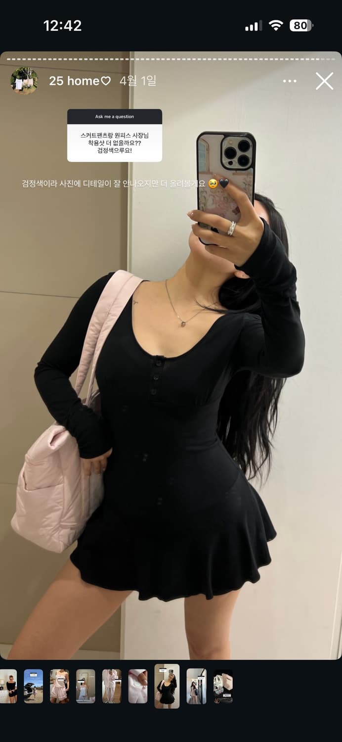 쓰리타임즈드리미원피스(핑크색) 상품이미지2