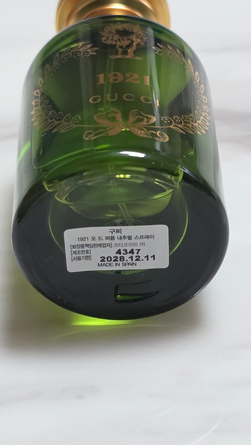 구찌 1921 50ml 국문텍 상품이미지4