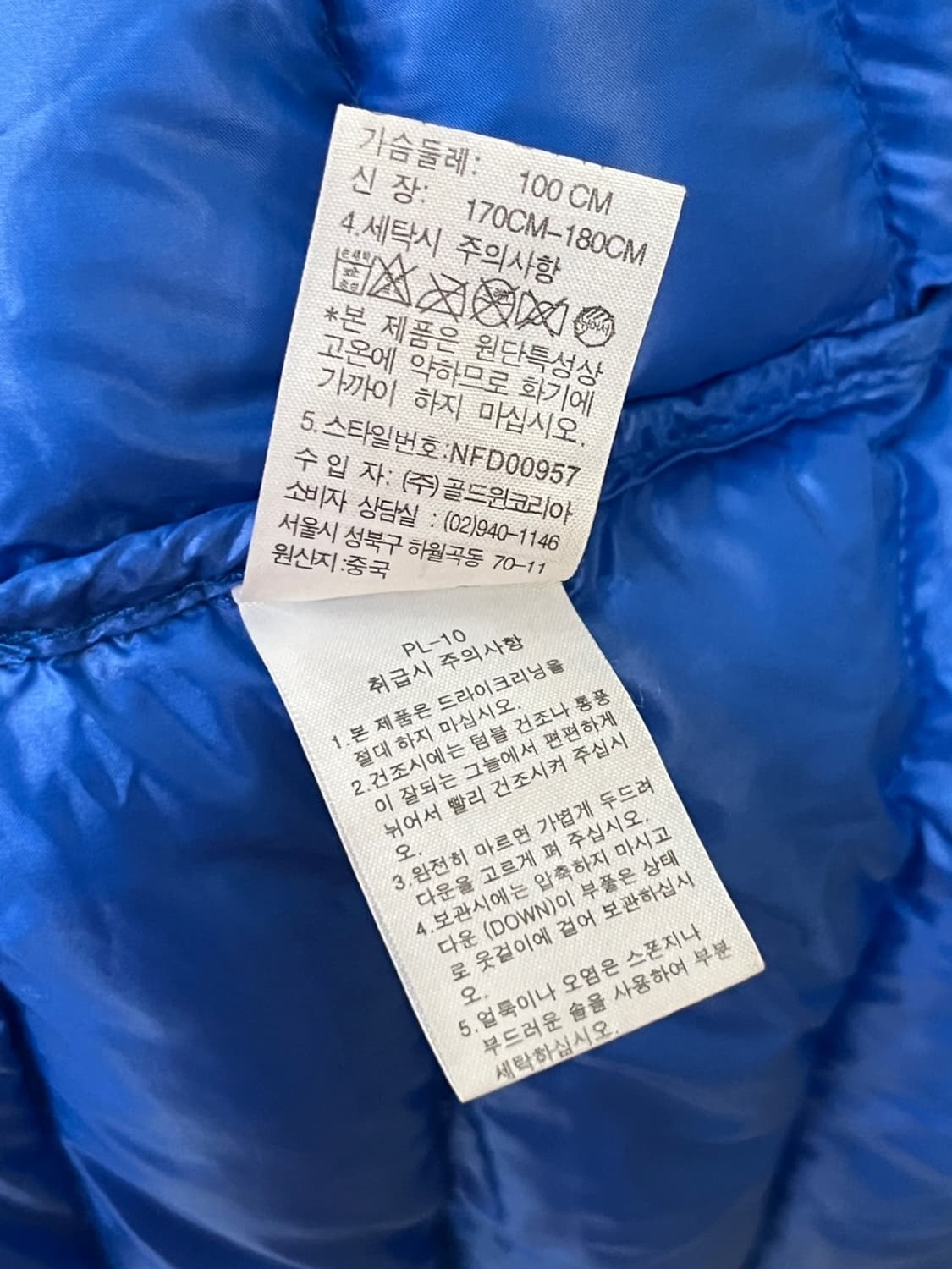 노스페이스 서밋 800필 라이트 다운 자켓 - 블루 상품이미지6