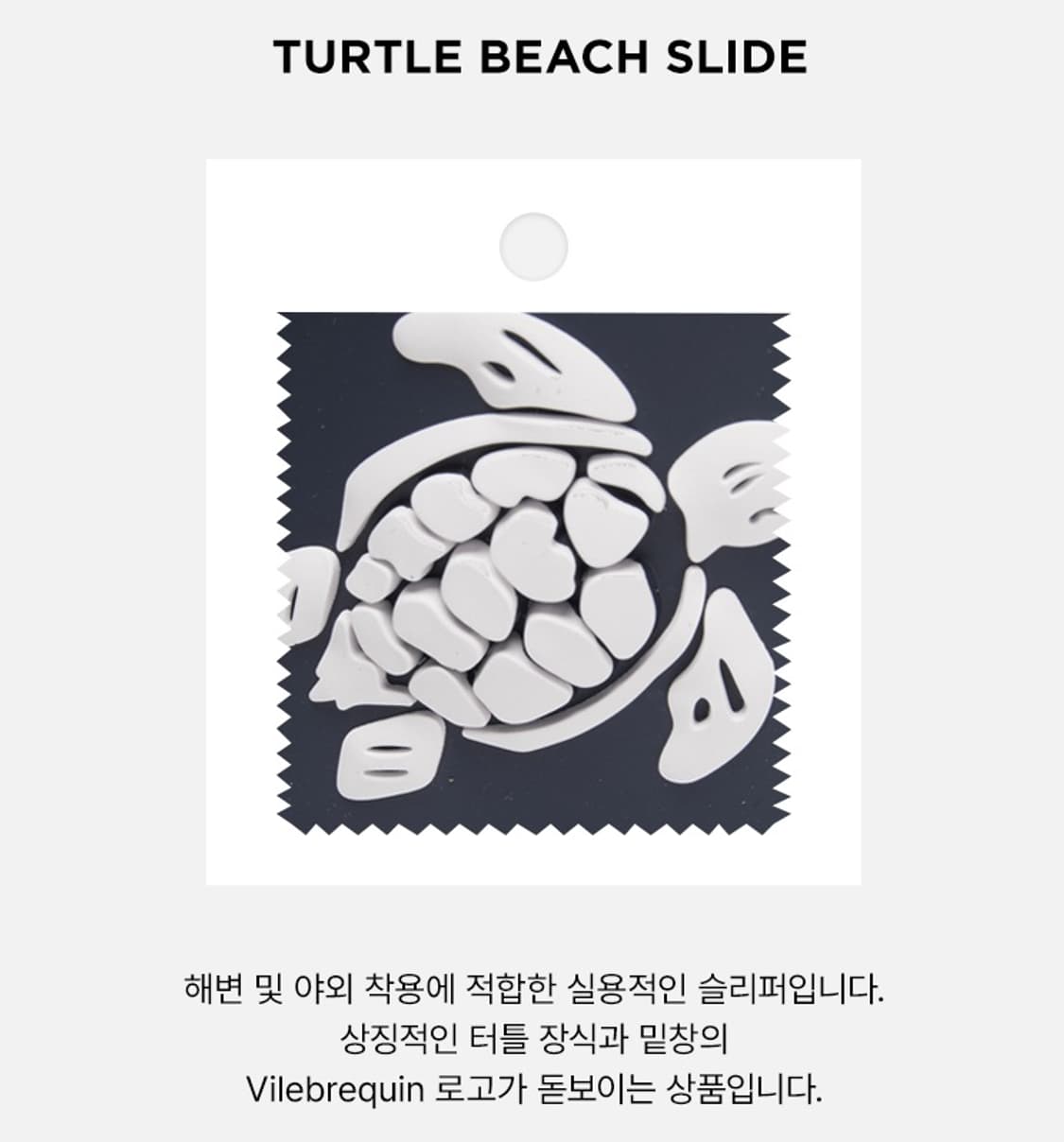 프랑스 하이앤드 스윔 빌보콰 거북이 비치 슬라이드 44(280) 상품이미지6