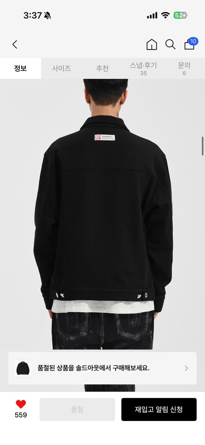 엑스트라오디너리 라이더 자켓 상품이미지2