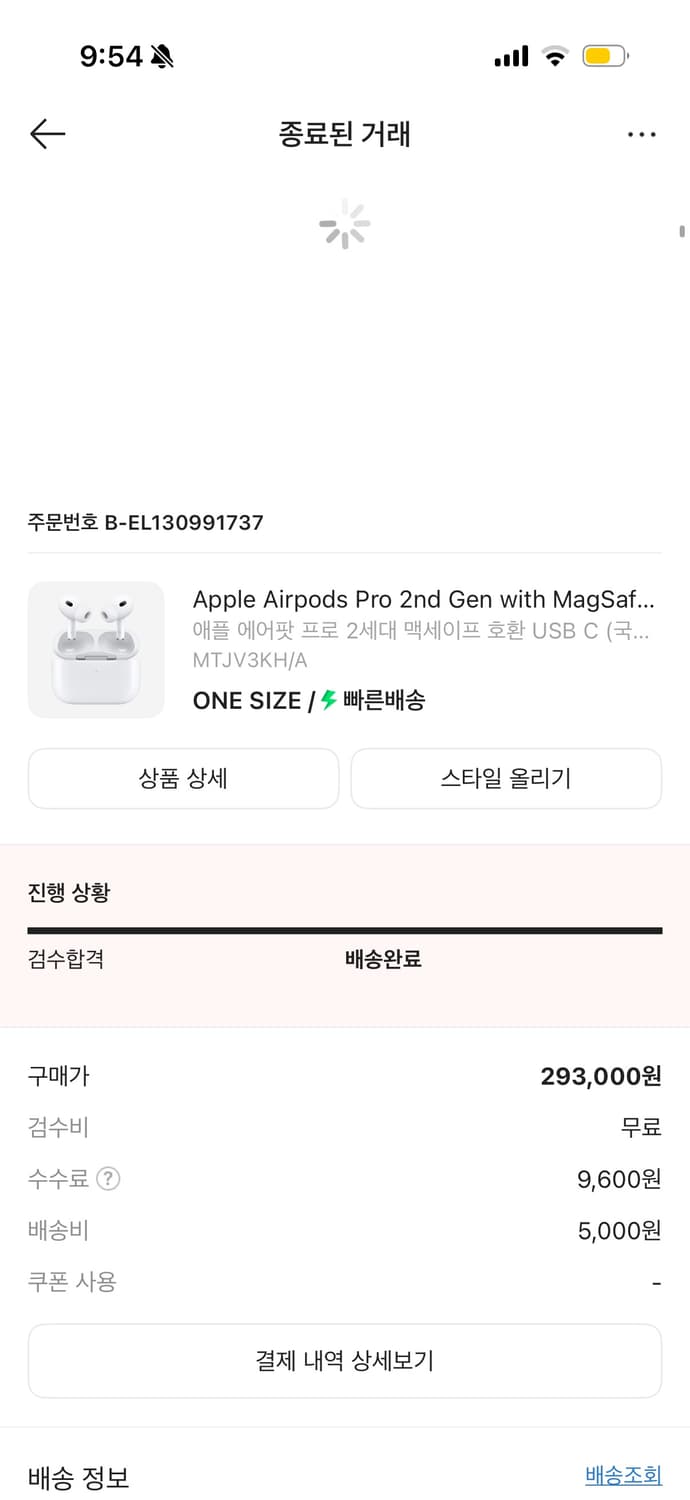 에어팟 프로2(겁나 개급처) 상품이미지3