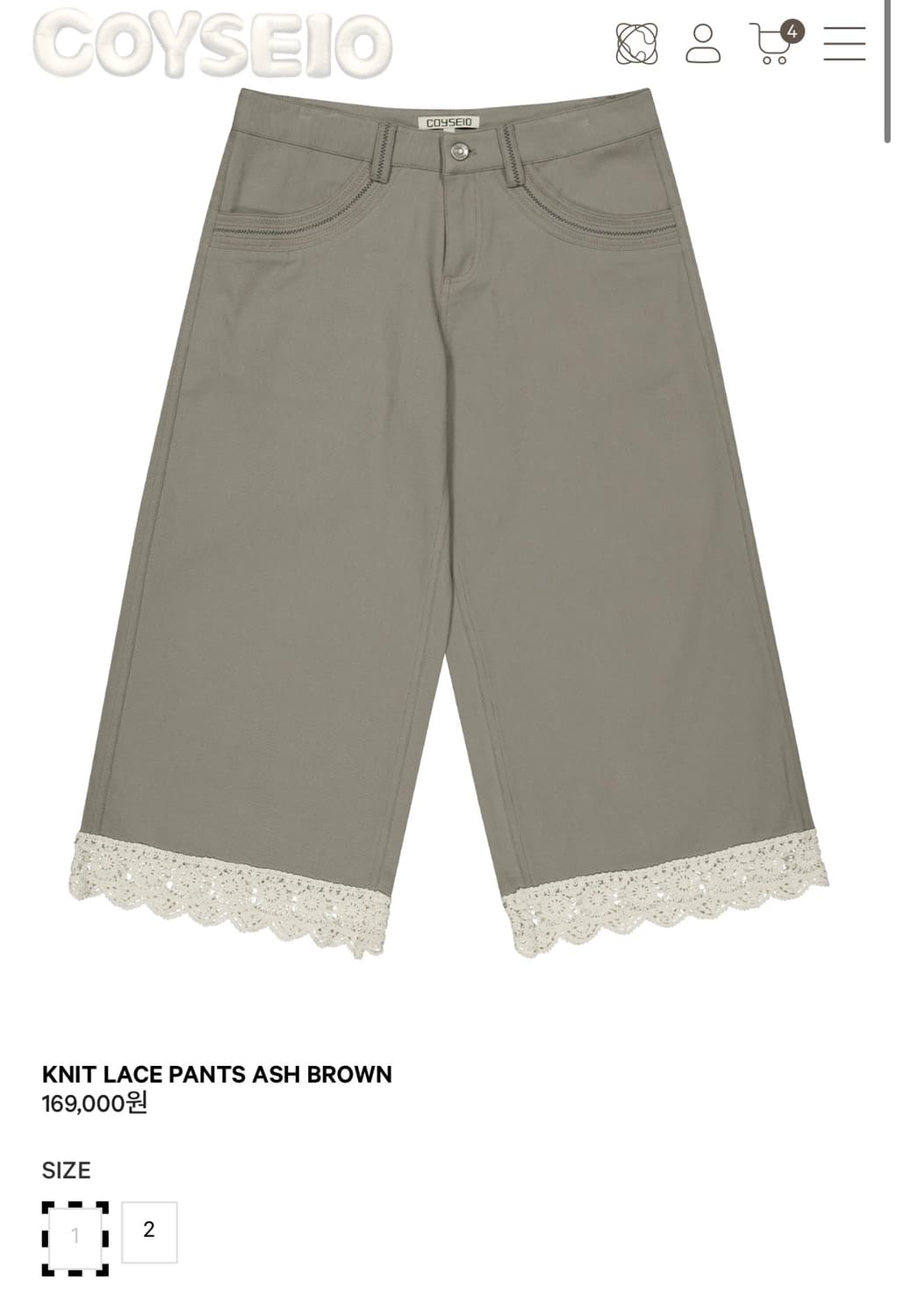 코이세이오 팬츠 새상품 1 상품이미지1