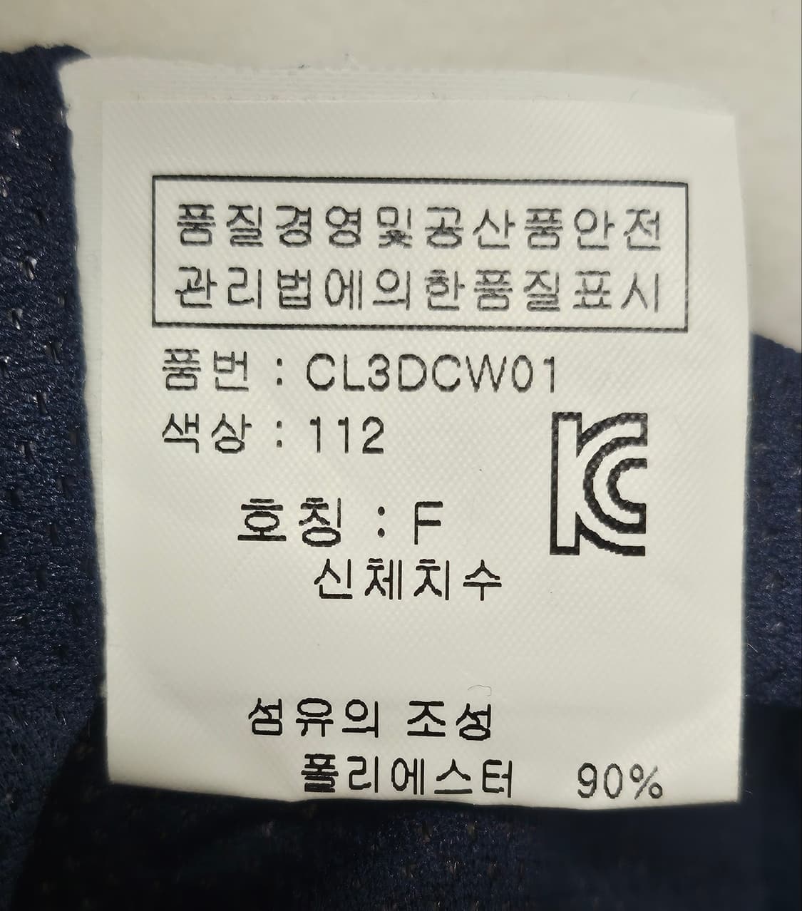 쉐르보 비니 모자 공용 프리사이즈 KF68 상품이미지7