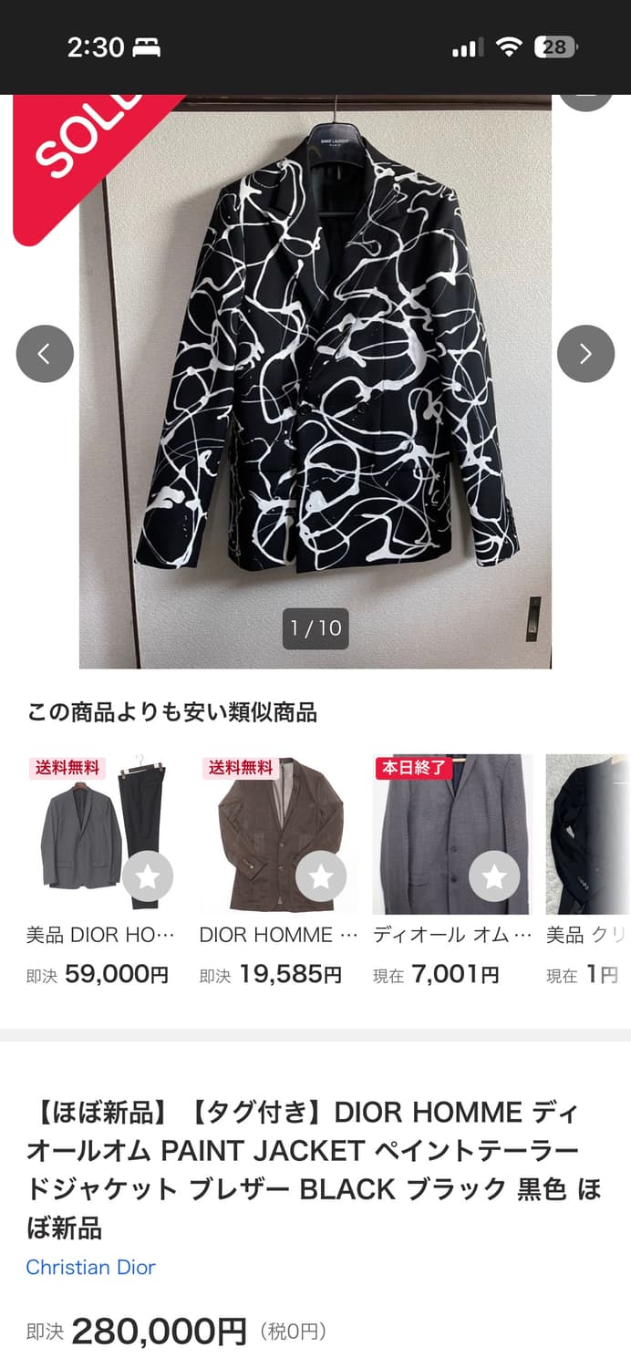 디올옴므 07fw 페인트 재킷 상품이미지3