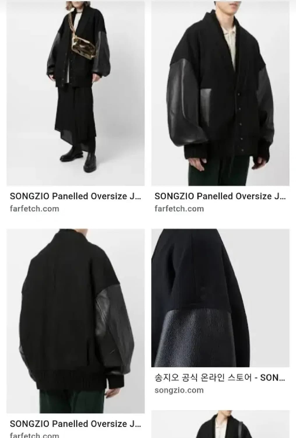 송지오옴므 스타장 상품이미지10