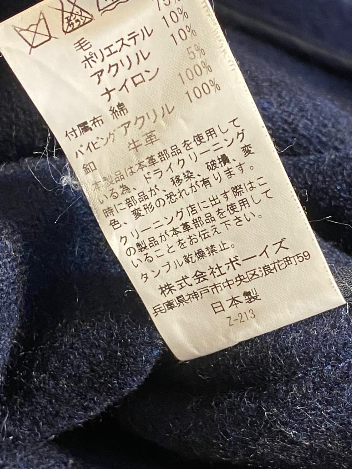 단톤 후드 울 코트 상품이미지9