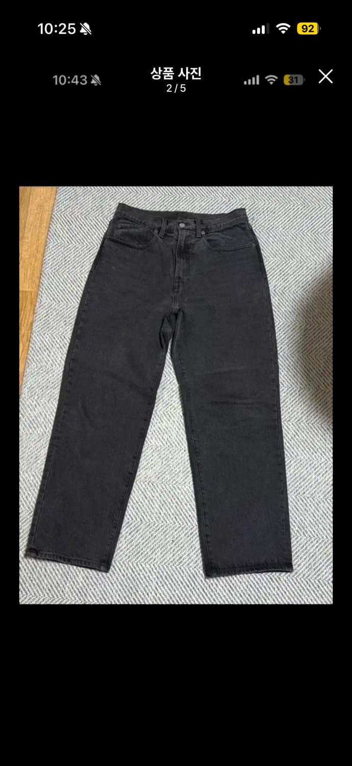 디스이즈네버댓 레귤러진 상품이미지2