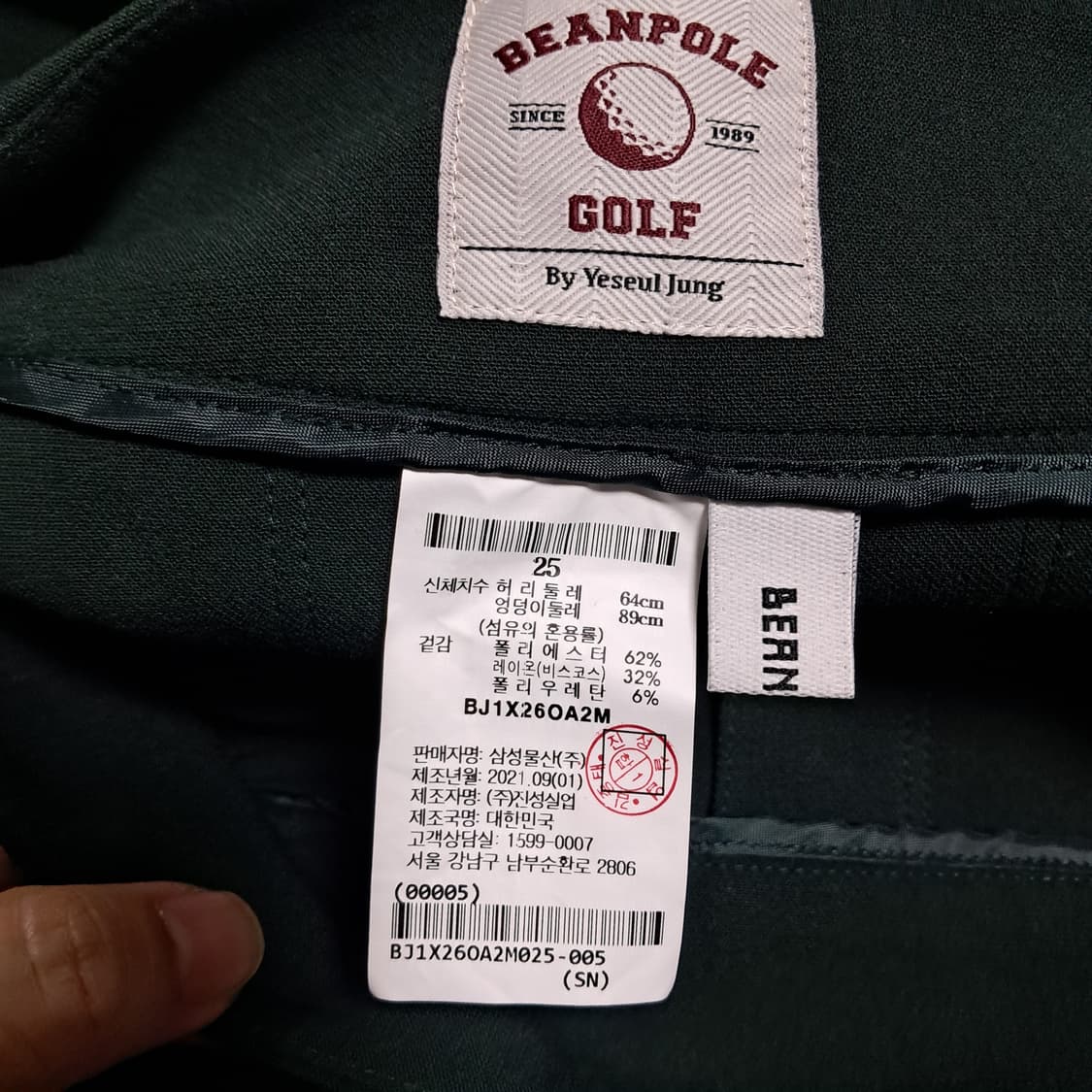 빈폴 X정예솔콜라보 골프 플리츠 스커트 25(21년 제품) 상품이미지8