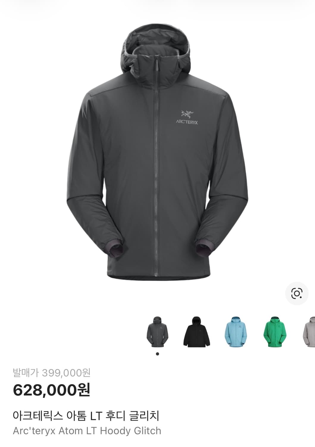 아크테릭스 아톰 LT 후디 글리치 상품이미지1