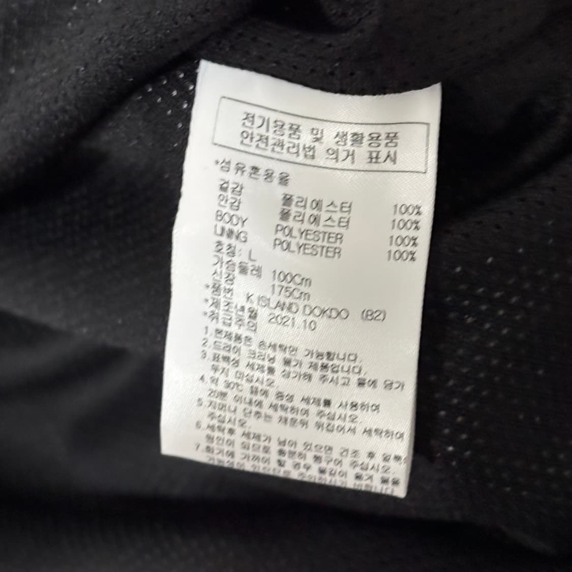 Critic X Gamblerz Crew 독도 바람막이 상품이미지7