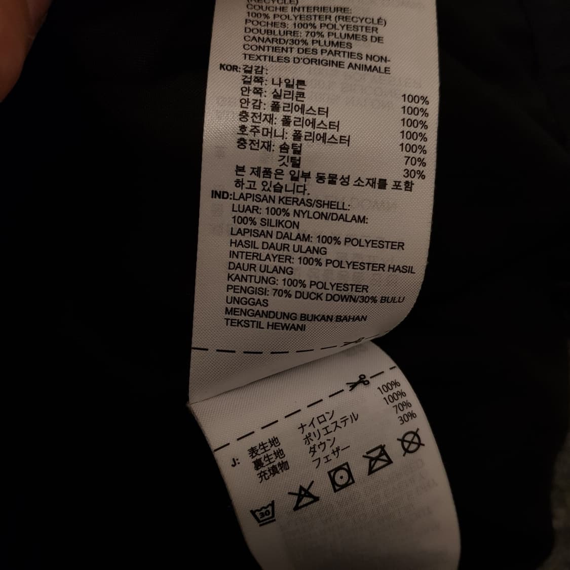 아디다스 숏패딩  상품이미지4