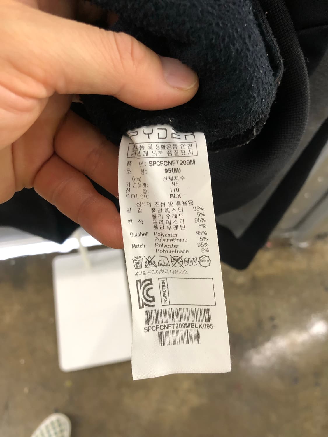 Spyder Replica Ski Zip-Up Jacket Size 95 상품이미지8