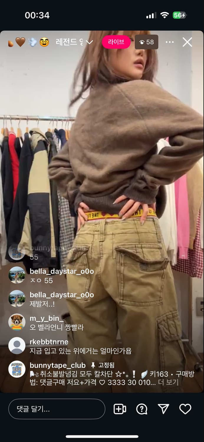 팬츠 상품이미지1