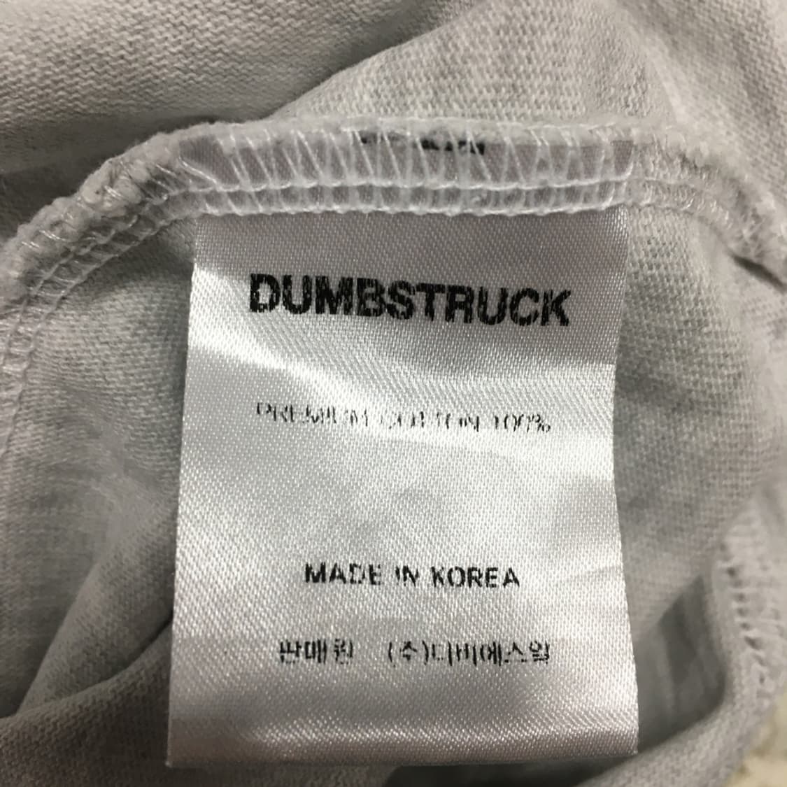 덤브스트럭 반팔티 EE28 상품이미지3