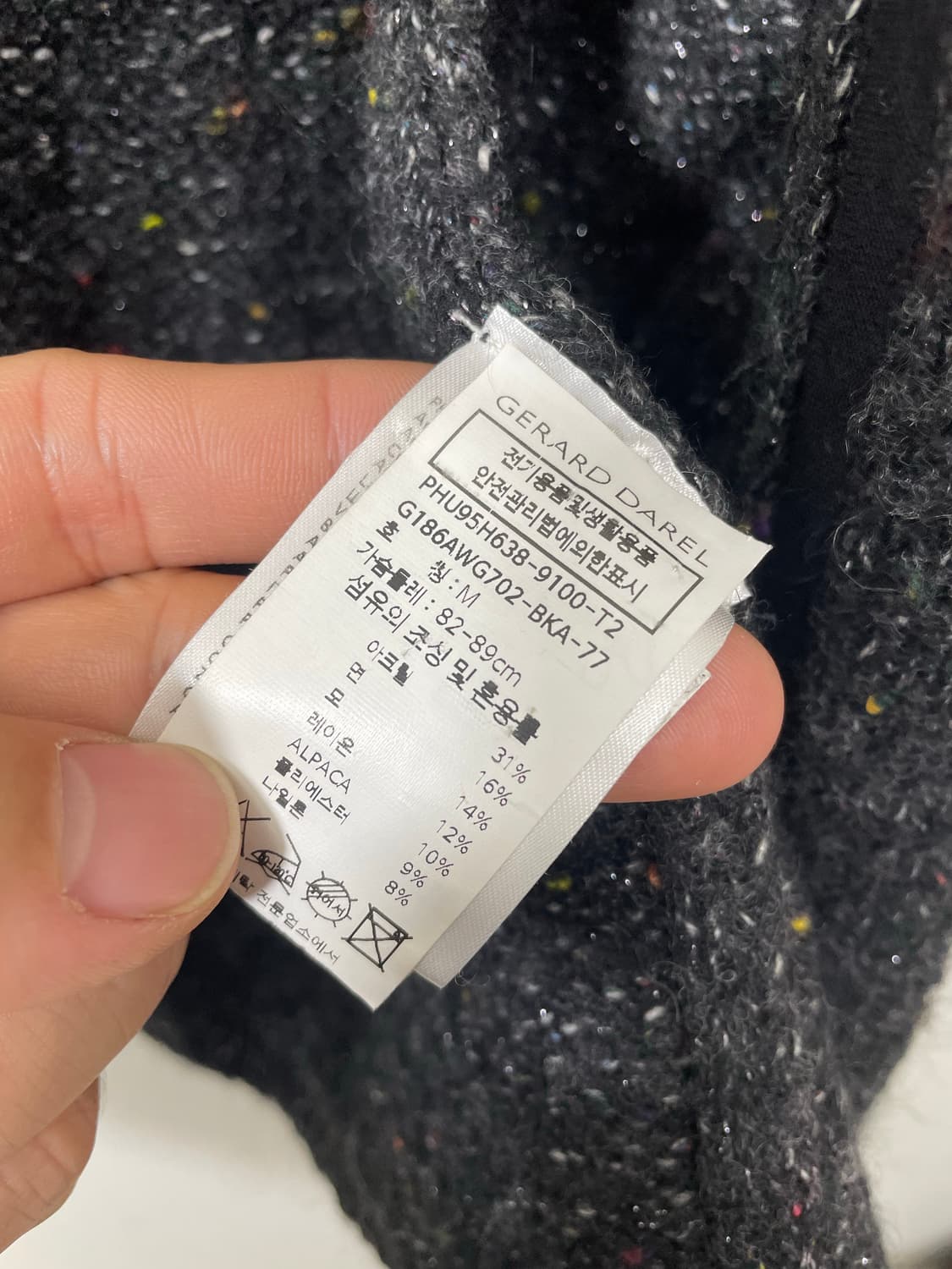 파블로Pablo 니트 가디건 M - K38  상품이미지5