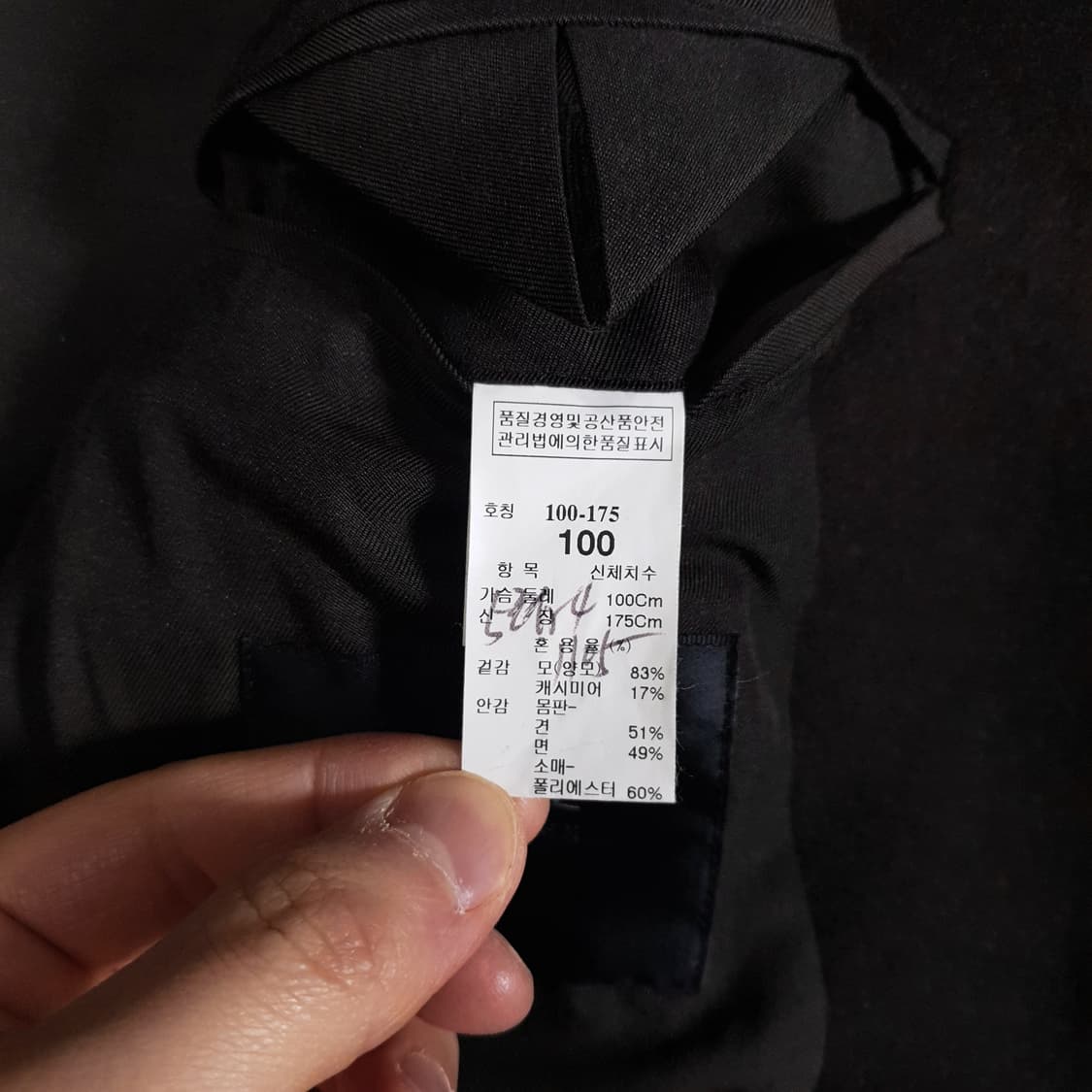 100) 타임 옴므 로얄 버튼 하이넥 울 캐시미어 실크 코트 자켓 브라운 상품이미지9