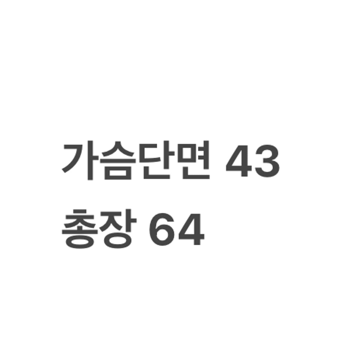 [정품/90] 아디다스 트랙탑 져지 b16 상품이미지8