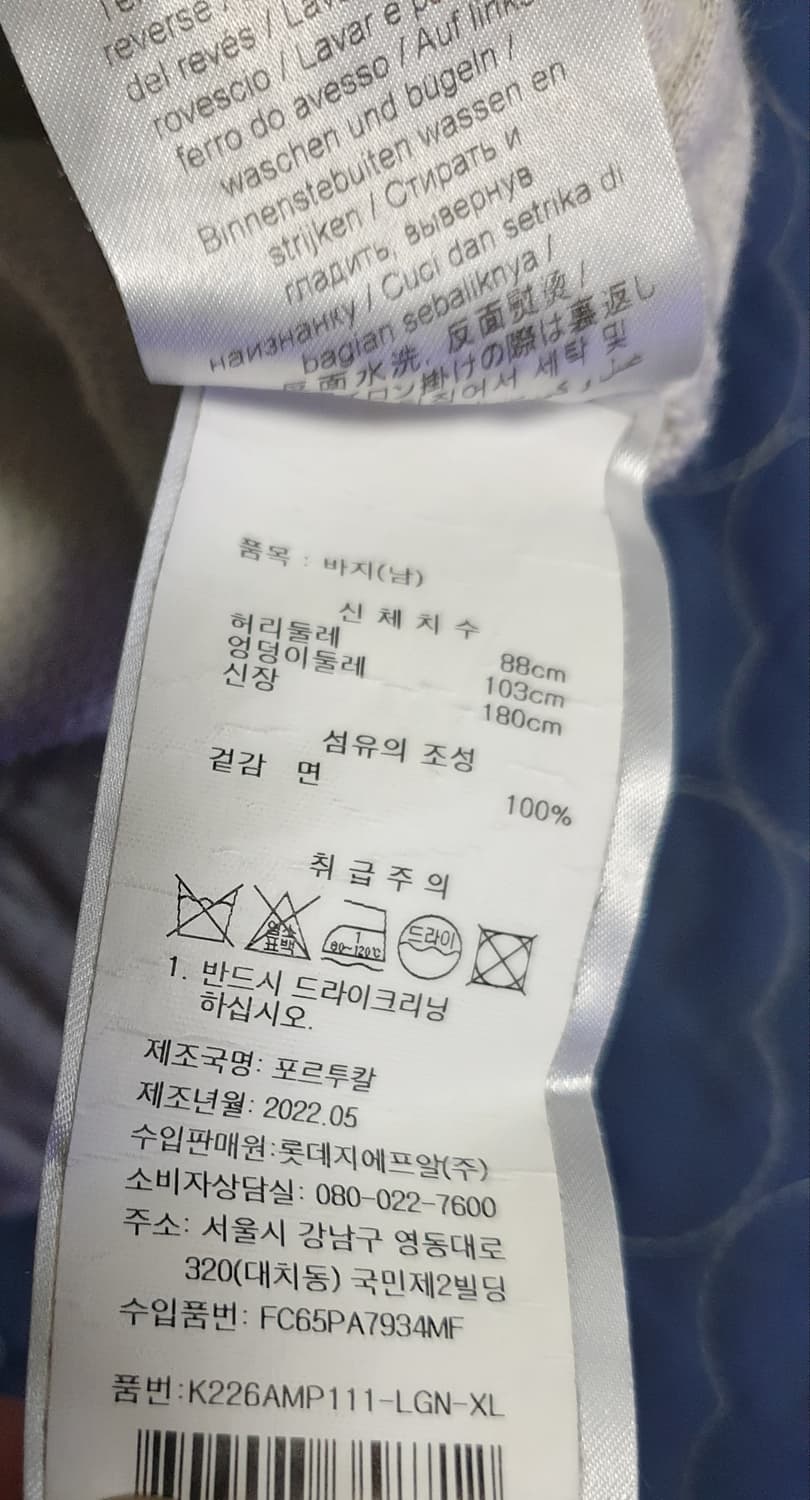 (22FW) 겐조 파리 백 보케 플라워자수 스웨트 조거팬츠 멜란지(XL) 상품이미지6