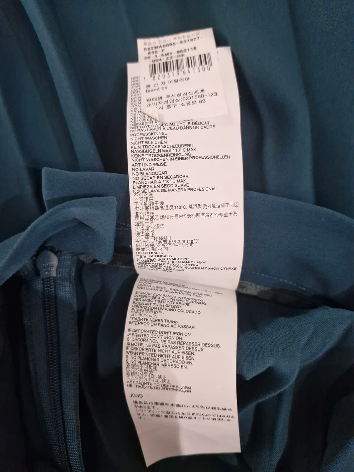 [국내정품택]메종 마르지엘라 플리츠 미디스커트 상품이미지7