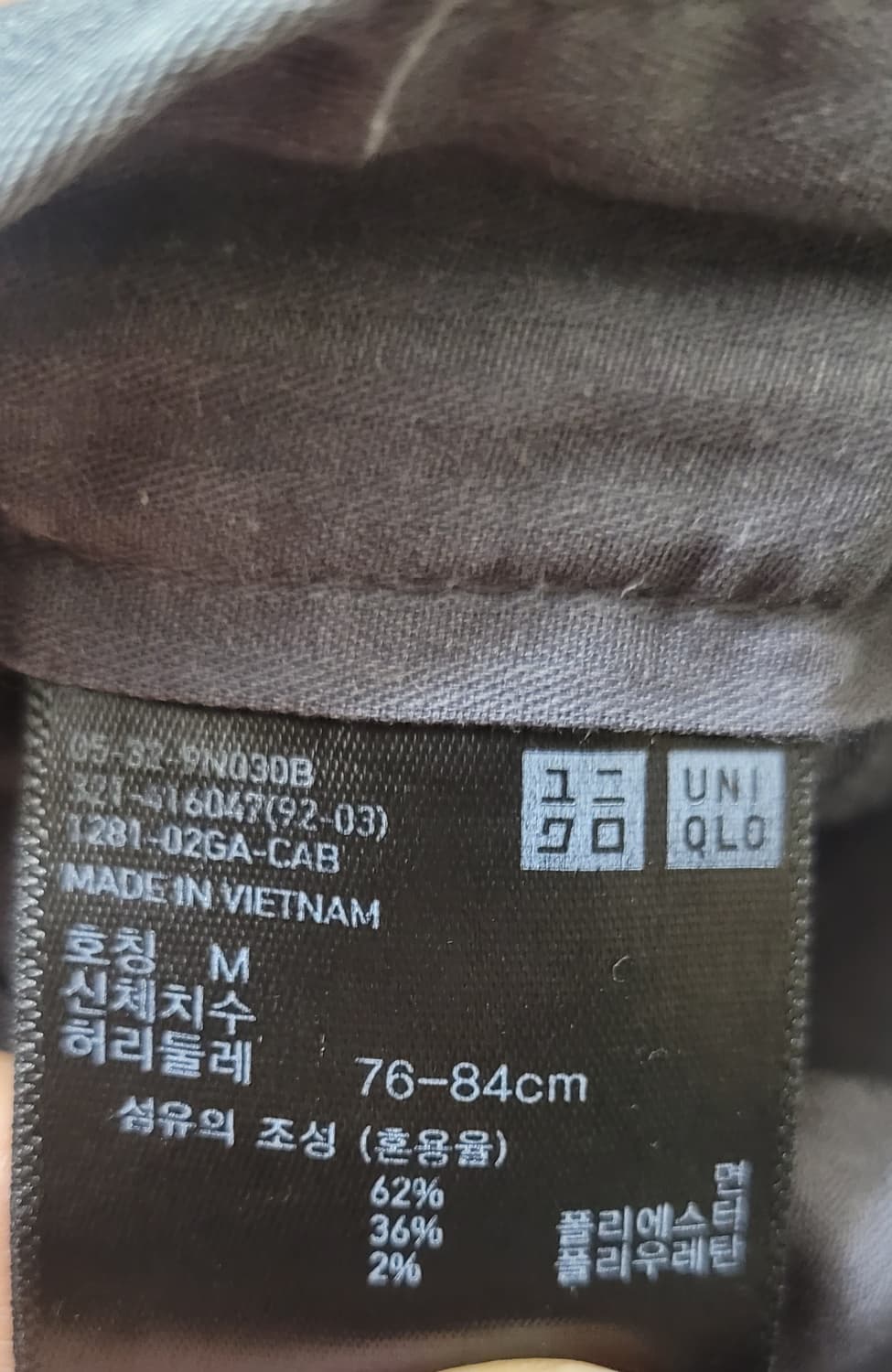 (남성31인치)유니클로 그레이 반바지 상품이미지6