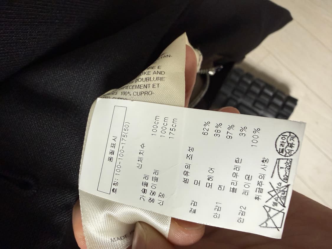 릭오웬스 점보 타틀린 슬리브리스 자켓 상품이미지3