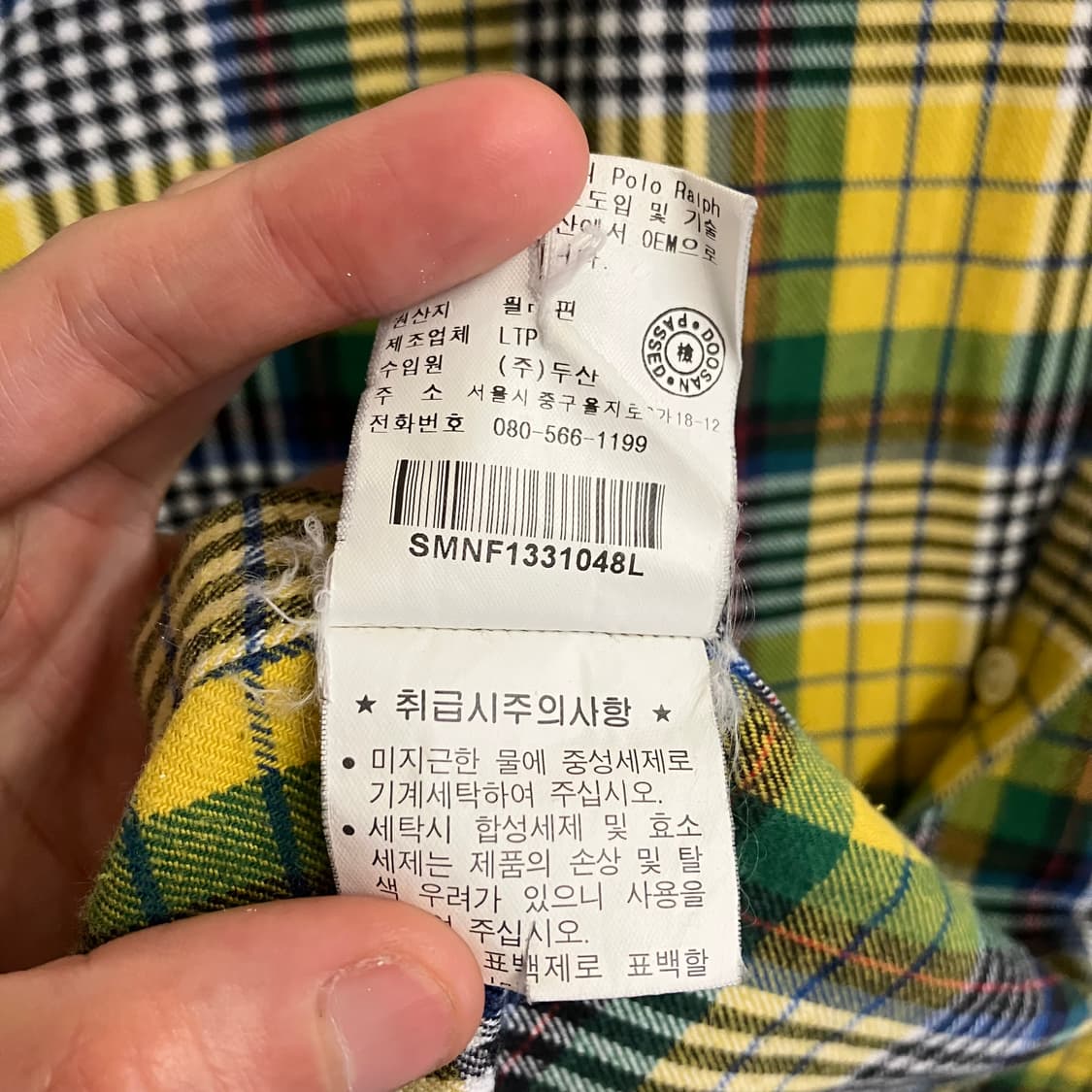 112 폴로 체크셔츠 옐로우 상품이미지5