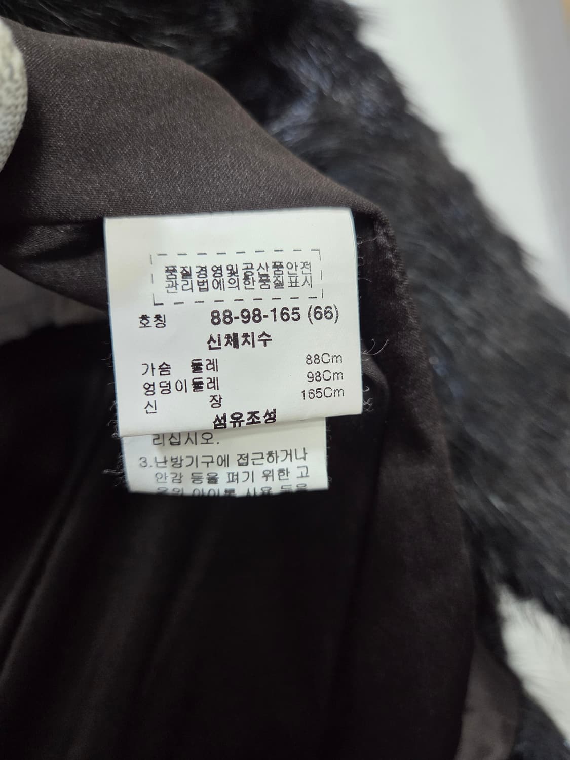 ROBO 블랙 밍크 퍼 자켓 Y2K 상품이미지5