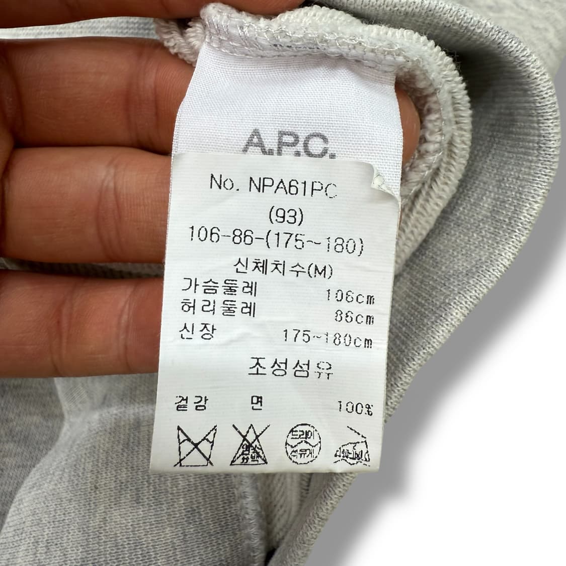 아페쎄 자수 맨투맨 r1753 상품이미지7