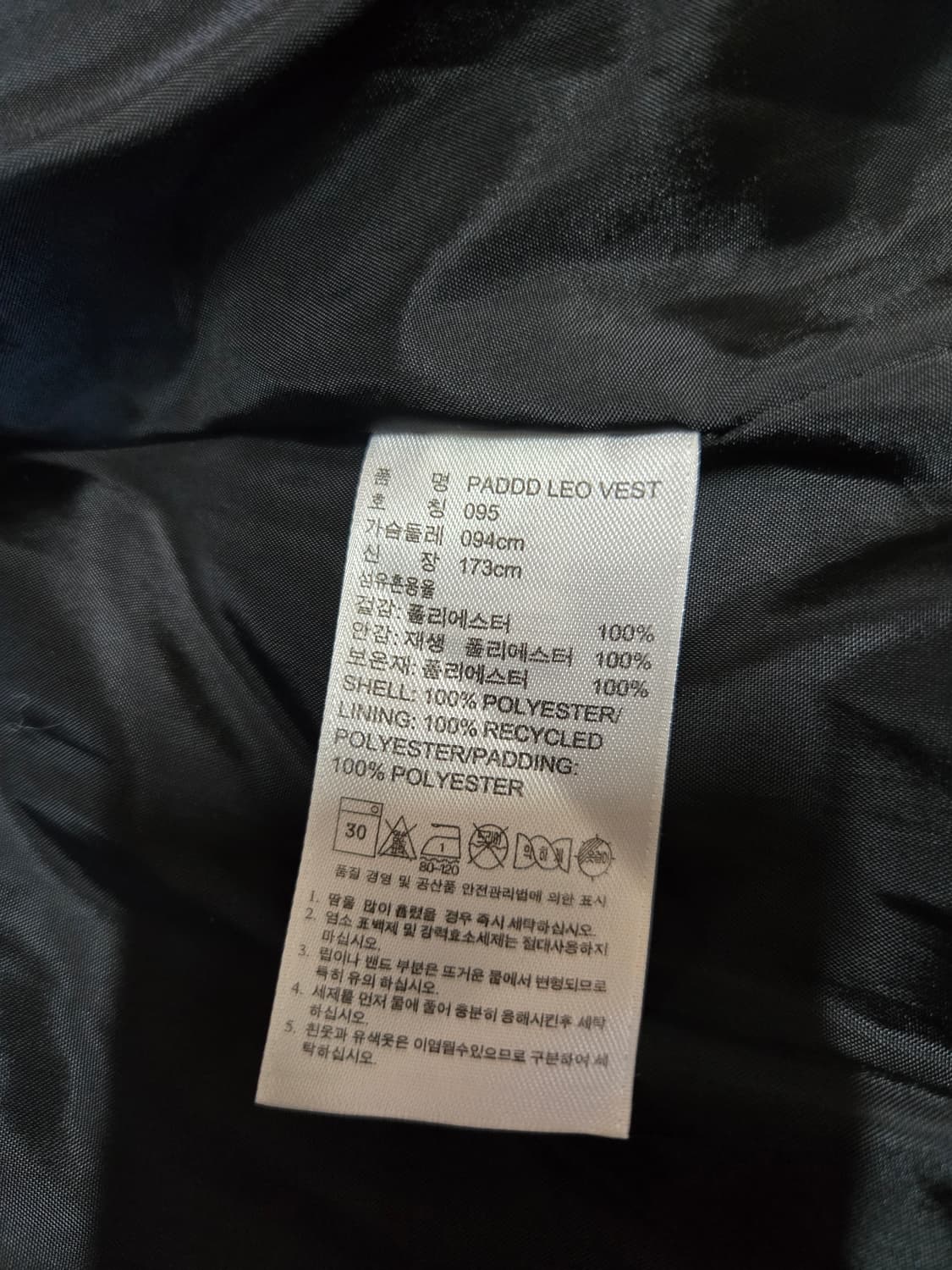 아디다스 레오파드 후드 조끼 패딩. 상품이미지7