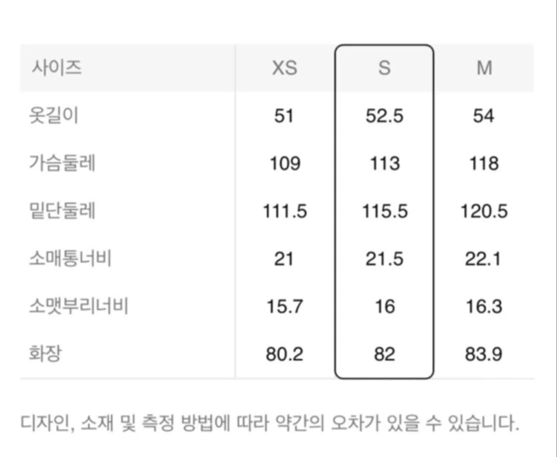 에잇세컨즈 숏코트 상품이미지3