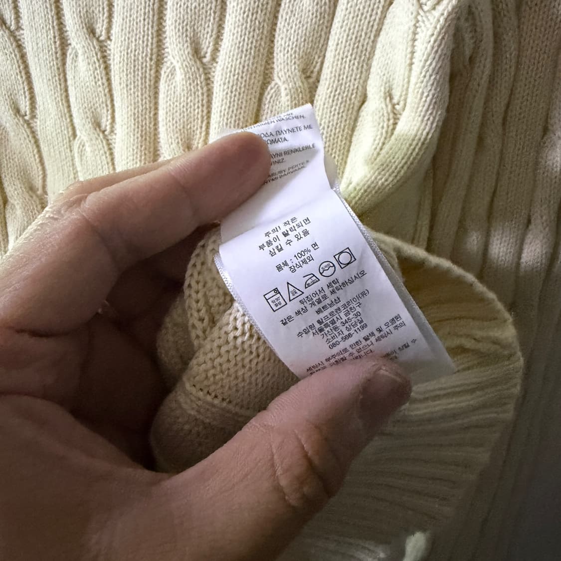 폴로 랄프로렌 브이넥 꽈배기 니트 베이지 XS (여성 55정도) 상품이미지7