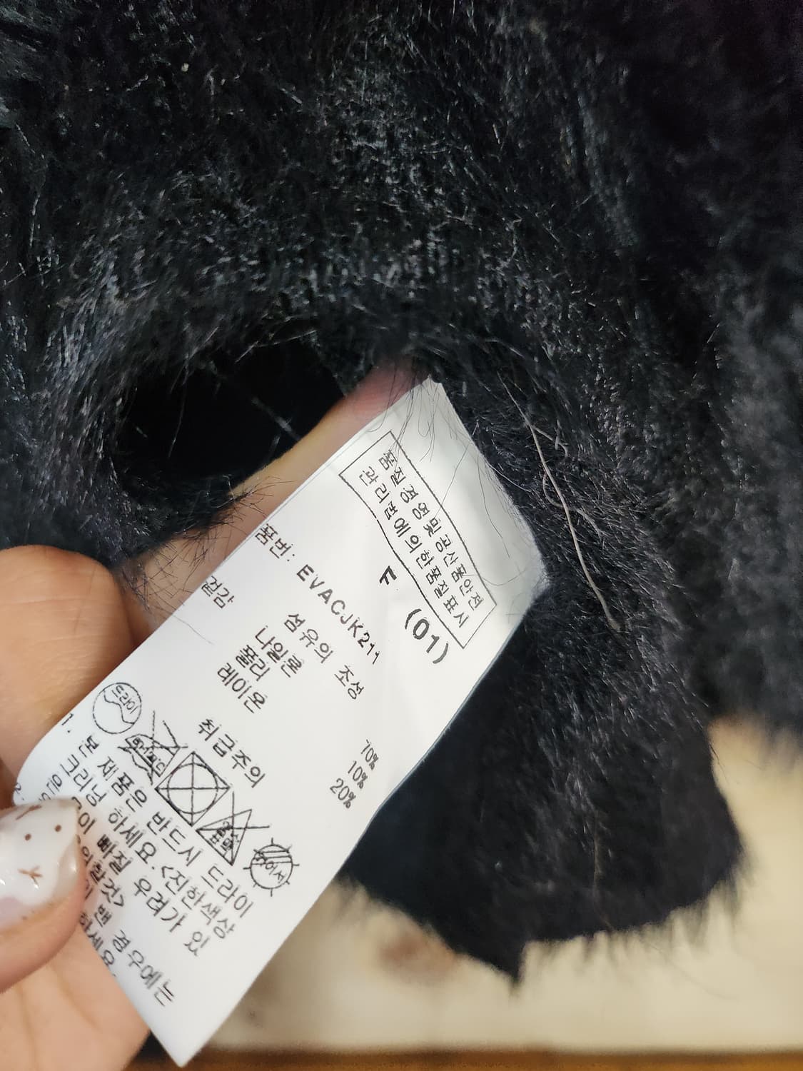 510) 더이스트샵 부클 니트 가디건 자켓 상품이미지5