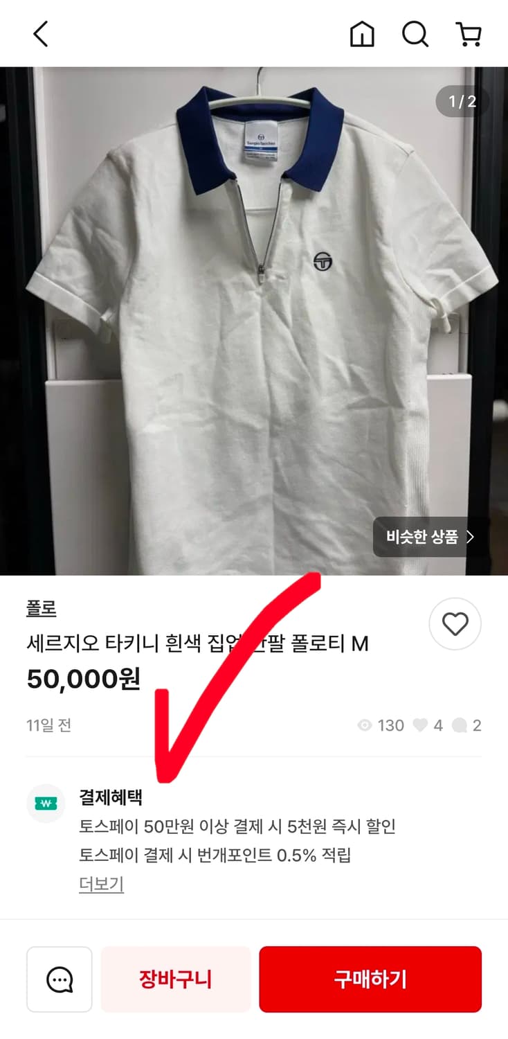 ​[새상품] 세르지오 타키니 테니스 탱크탑 민소매 (L사이즈) 55 66 상품이미지8