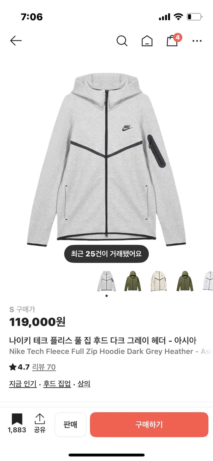 나이키 테크팩 회색 (s사이즈) 상품이미지2