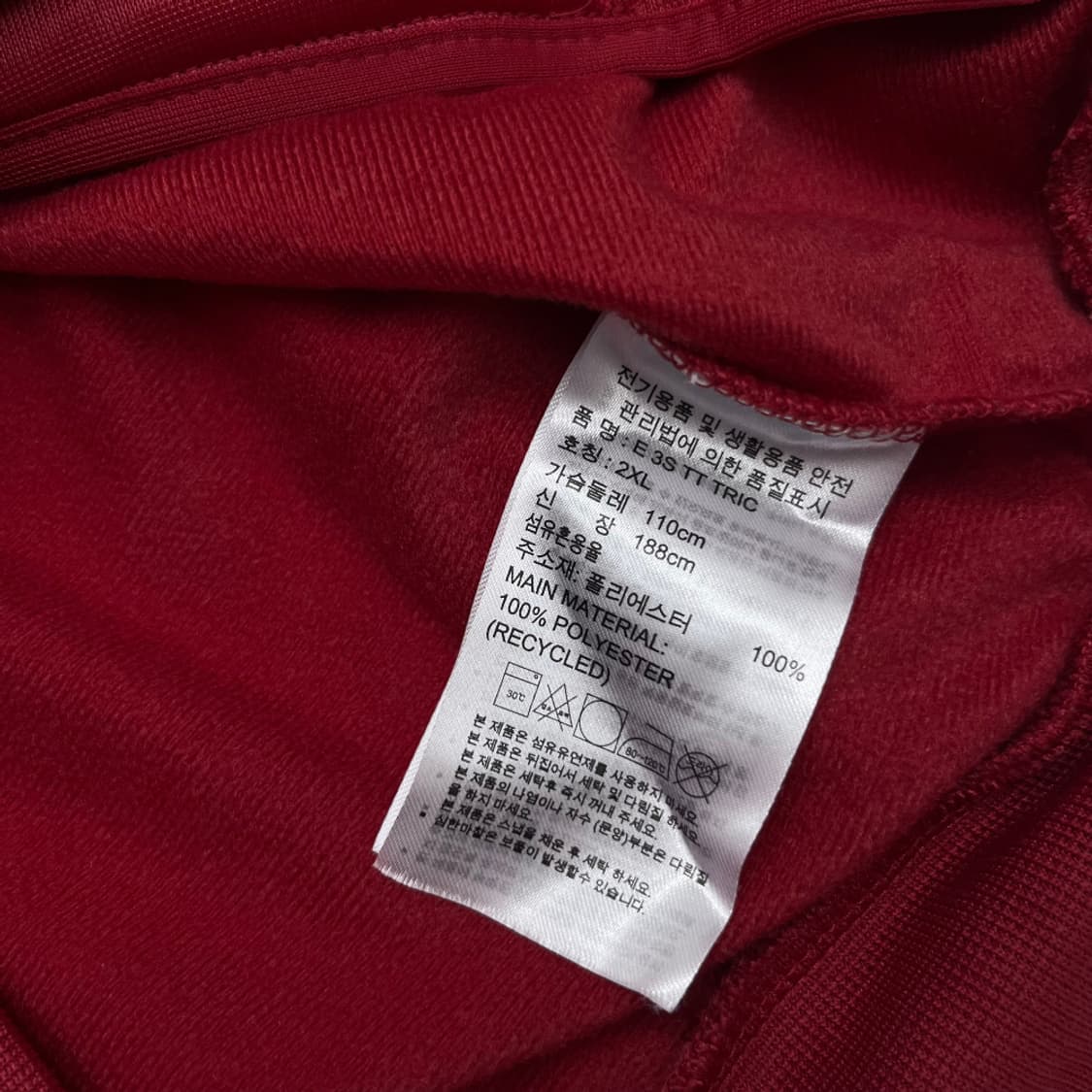 아디다스 와인 트랙탑 2XL 상품이미지6